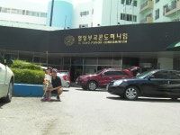 일성레저산업(주) 