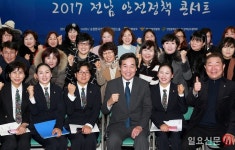 전남도, 10일 순천서 ‘안전정책’ 콘서트  | 일요신문 전남도, 10일 순천서 ‘안전정책’ 콘서트 