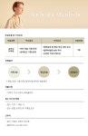 [주식회사 어센틱워드로브] [경력채용] 온라인 브랜드 마케팅 담당자 채용(D-12) - 사람인