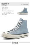 CONVERSE(컨버스) [컨버스] 척테일러 1970 빈티지 하이 A04584C... [CONVERSE][컨버스] 척테일러 1970 빈티지 하이 A04584C_484 - 