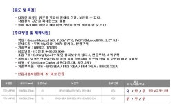 [록키] 툴스탠드 RTS-M3PHB (910*550*H1975/이동식/록희)