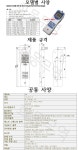[DIGITECH] DTG-1 1kgf 디지털 푸쉬풀 게이지