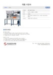 [오성엔지니어링] 이동식 작업공구함/산업용가구 TWT-MULTI-1LRH - 아이마켓