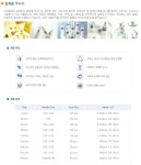 [씨피엘] 일회용주사기 5cc 23G 1inch (100EA) - 아이마켓