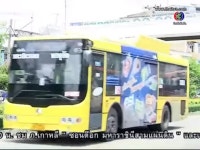 IMCDb.org: Sunlong SLK 6985 CNG in Ruk Sutrit, 2013-2014 Sunlong SLK 6985 CNG in Ruk Sutrit