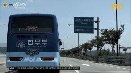부림운수㈜ | IMCDb.org: 2004 Hyundai Aero town in "나쁜 녀석들 (Bad Guys), 2014" Hyundai Aero town in "나쁜 녀석들 (Bad Guys)"