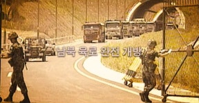 IMCDb.org: unknown in 한반도 (Hanbando), 2006 unknown in 한반도 (Hanbando)