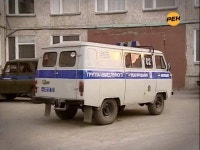 IMCDb.org: 1999 UAZ 3909 in Borodin. Vozvrashchenie generala, 2008 UAZ 3909 in Borodin. Vozvrashchenie generala