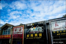 여행기 - 백두 기행 (2)