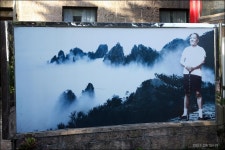 여행기 - 황산 서해대협곡 (1)