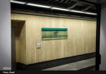  [Esfahan] Metro - Page 9 - SkyscraperCity