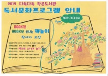 문서뷰어