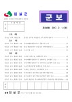 문서뷰어