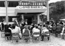임실소개 > 우리군역사 > 군정기록사진 상세 페이지