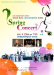 뽐뿌:공연정보 - 스칼라 오페라 합창단이 선사하는 “Spring Concert” 스칼라 오페라 합창단이 선사하는 “Spring Concert”