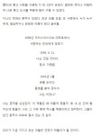 자유게시판 - 데스케어 주식회사