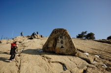 여행기 - 관악산