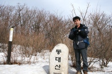 여행기 - 동대산(오대산)
