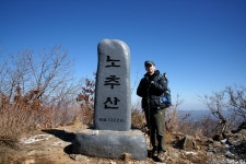 여행기 - 노추산
