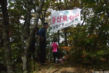 여행기 - 갈전곡봉-가칠봉