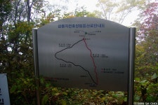 여행기 - 갈전곡봉-가칠봉