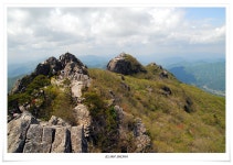 여행기 - 100대 명산 합천 가야산 -19번째-