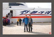 여행기 - 울릉도 가을 여행