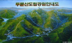 여행기 - 100대 명산 두륜산 오르기 12번째
