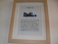 자유게시판 - 천안인애학교 방문