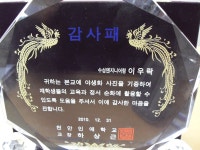 자유게시판 - 천안인애학교 방문