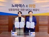 블라인드 | 노바렉스 뉴스