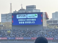 블라인드 | 옵투스제약 뉴스