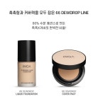 66 듀드롭 커버 팩트-바보사랑 바보사랑 디자인쇼핑몰