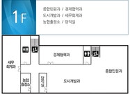 청사안내 | 인제군 모바일 > 군청안내 > 청사안내