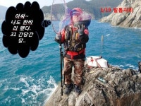 거제 해금강 벵에&감성돔 -2020 인터넷바다낚시 - 대한민국 바다낚시 포탈사이트