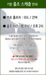 대영호 ] 25일(토) 욕지 연화도 정상출항 인터넷바다낚시 - 대한민국 바다낚시 포탈사이트