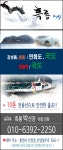 국도) 참돔들 , 주중 시간에 정상 출조합니다 인터넷바다낚시 - 대한민국 바다낚시 포탈사이트