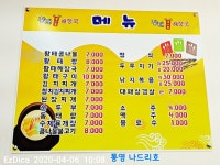 좌사리..너울파도가 퍽 퍽합니다..에이그.. 인터넷바다낚시 - 대한민국 바다낚시 포탈사이트