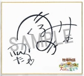 목장 이야기 20주년 이벤트