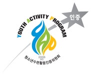 새소식 | 인천시설공단 송림체육관