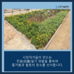 새소식 | 인천시설공단 송림체육관