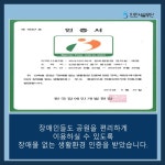 새소식 | 인천시설공단 송림체육관