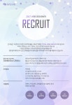 (주)인츠빌 - (경력 과장급) 웹디자이너 경력사원 채용 - 사람인... kr (주)인츠빌(경력 과장급) 웹디자이너 경력사원 채용사람인... 
