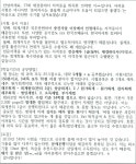 인천대학교 경제학과