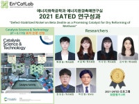 인천대학교 공과대학