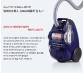 WIZWID:위즈위드 - [Electrolux:일렉트로럭스][리퍼비시]일렉트로룩스 슈퍼싸이클론 청소기 Zsc6910 WIZWID