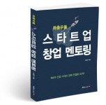 노부스 콰르텟 X 예술의전당 개관 30주년 스페셜 앨범, to walk 노부스 콰르텟 X 예술의전당 개관 30주년 스페셜 앨범, 