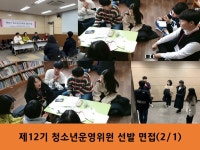 사진앨범- 연희청소년문화의집