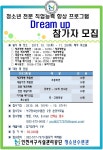 공지사항- 종량제봉투