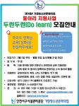 공지사항- 공원관리/게이트볼장